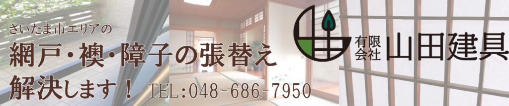 バナー
